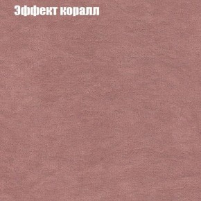 Диван Комбо 4 (ткань до 300) в Чебаркуле - chebarkul.mebel24.online | фото 60