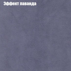 Диван Комбо 4 (ткань до 300) в Чебаркуле - chebarkul.mebel24.online | фото 62