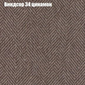 Диван Комбо 4 (ткань до 300) в Чебаркуле - chebarkul.mebel24.online | фото 7