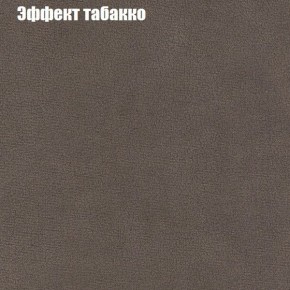 Диван Комбо 4 (ткань до 300) в Чебаркуле - chebarkul.mebel24.online | фото 65