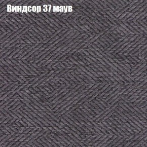 Диван Комбо 4 (ткань до 300) в Чебаркуле - chebarkul.mebel24.online | фото 8