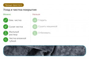 Диван Леон (НПБ) в Чебаркуле - chebarkul.mebel24.online | фото 10