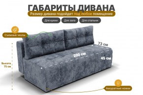 Диван Леон (НПБ) в Чебаркуле - chebarkul.mebel24.online | фото 8