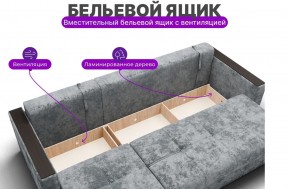 Диван Лофт-2 с выдвижной оттоманкой (НПБ) в Чебаркуле - chebarkul.mebel24.online | фото 6