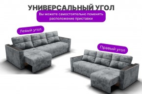 Диван Лофт-2 с выдвижной оттоманкой (НПБ) в Чебаркуле - chebarkul.mebel24.online | фото 7