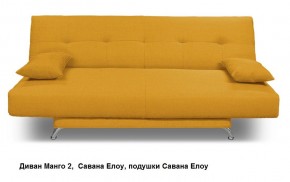 Диван Манго 2 в Чебаркуле - chebarkul.mebel24.online | фото 16