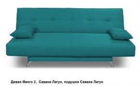 Диван Манго 2 в Чебаркуле - chebarkul.mebel24.online | фото 5