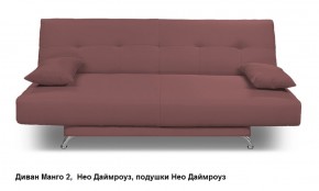 Диван Манго 2 в Чебаркуле - chebarkul.mebel24.online | фото 12