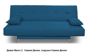 Диван Манго 2 в Чебаркуле - chebarkul.mebel24.online | фото 14