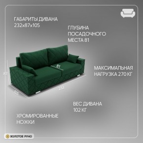 Диван Мартин-1 (ПЗ) в Чебаркуле - chebarkul.mebel24.online | фото 11