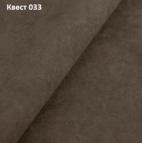 Диван Модерн-2 (НПБ) с выдвижной оттоманкой в Чебаркуле - chebarkul.mebel24.online | фото 32