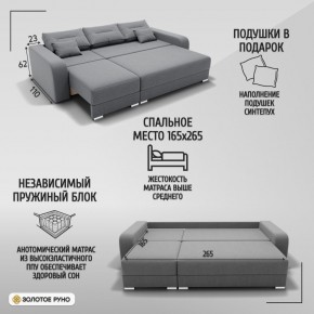 Диван Модерн-2 (НПБ) с выдвижной оттоманкой в Чебаркуле - chebarkul.mebel24.online | фото 4