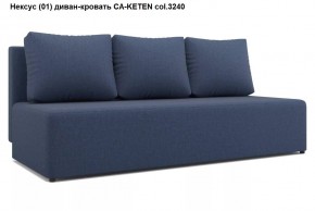 Диван Нексус в Чебаркуле - chebarkul.mebel24.online | фото 5