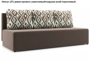 Диван Нексус в Чебаркуле - chebarkul.mebel24.online | фото 8