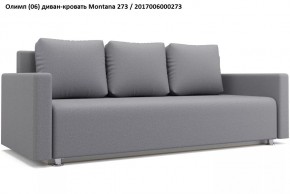 Диван Олимп в Чебаркуле - chebarkul.mebel24.online | фото 5