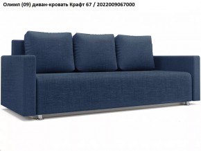 Диван Олимп в Чебаркуле - chebarkul.mebel24.online | фото 6