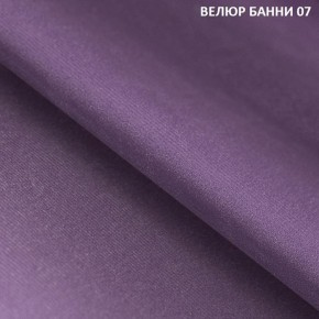 Диван прямой Gerad 11001 (ткань Банни 11) в Чебаркуле - chebarkul.mebel24.online | фото 10