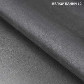 Диван прямой Gerad 11001 (ткань Банни 11) в Чебаркуле - chebarkul.mebel24.online | фото 13