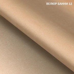 Диван прямой Gerad 11001 (ткань Банни 11) в Чебаркуле - chebarkul.mebel24.online | фото 14