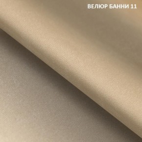 Диван прямой Gerad 11001 (ткань Банни 11) в Чебаркуле - chebarkul.mebel24.online | фото 2