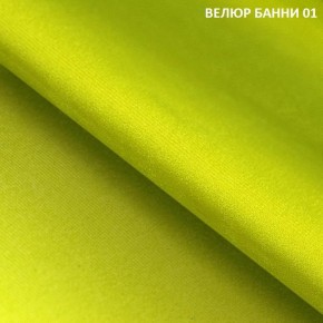 Диван прямой Gerad 11001 (ткань Банни 11) в Чебаркуле - chebarkul.mebel24.online | фото 5