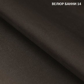 Диван прямой Gerad 11003 (ткань Банни 14/Банни 11) в Чебаркуле - chebarkul.mebel24.online | фото 2