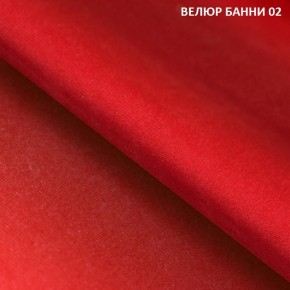 Диван прямой Gerad 11003 (ткань Банни 14/Банни 11) в Чебаркуле - chebarkul.mebel24.online | фото 7