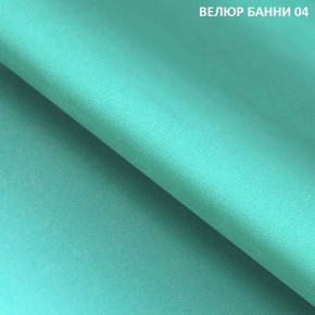 Диван прямой Gerad 11003 (ткань Банни 14/Банни 11) в Чебаркуле - chebarkul.mebel24.online | фото 8