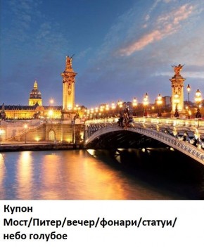 Диван прямой Gerad 12001 (ткань Glory) в Чебаркуле - chebarkul.mebel24.online | фото 20