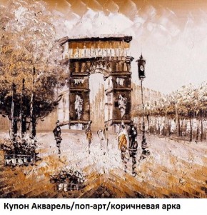 Диван прямой Gerad 12001 (ткань Glory) в Чебаркуле - chebarkul.mebel24.online | фото 25