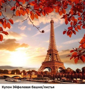 Диван прямой Gerad 12001 (ткань Glory) в Чебаркуле - chebarkul.mebel24.online | фото 26