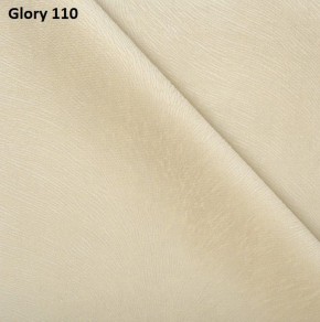 Диван прямой Gerad 12001 (ткань Glory) в Чебаркуле - chebarkul.mebel24.online | фото 5