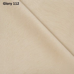 Диван прямой Gerad 12001 (ткань Glory) в Чебаркуле - chebarkul.mebel24.online | фото 6