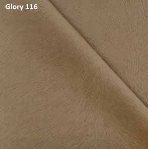 Диван прямой Gerad 12001 (ткань Glory) в Чебаркуле - chebarkul.mebel24.online | фото 8