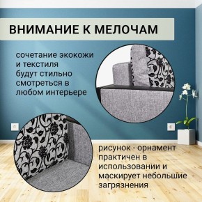 Диван прямой Юпитер 2 Аслан серый (ППУ) в Чебаркуле - chebarkul.mebel24.online | фото 7
