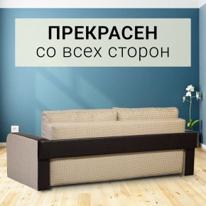 Диван прямой Юпитер 2 Ратибор светлый (ППУ) в Чебаркуле - chebarkul.mebel24.online | фото 3
