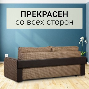 Диван прямой Юпитер 2 Ратибор темный (ППУ) в Чебаркуле - chebarkul.mebel24.online | фото 3