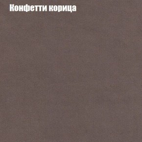 Диван Рио 1 (ткань до 300) в Чебаркуле - chebarkul.mebel24.online | фото 12