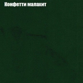 Диван Рио 1 (ткань до 300) в Чебаркуле - chebarkul.mebel24.online | фото 13