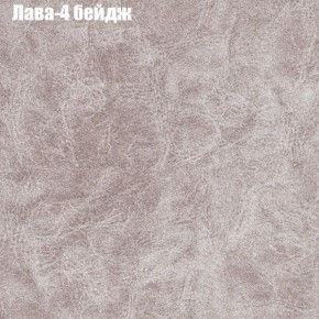 Диван Рио 1 (ткань до 300) в Чебаркуле - chebarkul.mebel24.online | фото 16