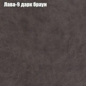 Диван Рио 1 (ткань до 300) в Чебаркуле - chebarkul.mebel24.online | фото 17