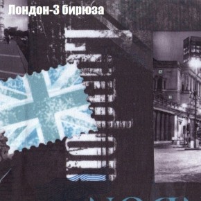 Диван Рио 1 (ткань до 300) в Чебаркуле - chebarkul.mebel24.online | фото 22