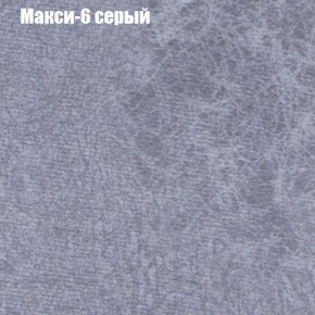 Диван Рио 1 (ткань до 300) в Чебаркуле - chebarkul.mebel24.online | фото 25