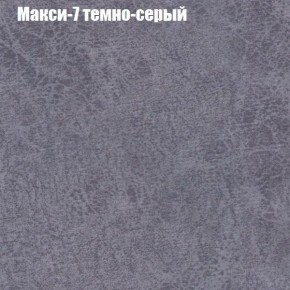Диван Рио 1 (ткань до 300) в Чебаркуле - chebarkul.mebel24.online | фото 26