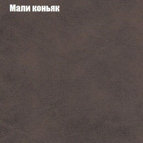 Диван Рио 1 (ткань до 300) в Чебаркуле - chebarkul.mebel24.online | фото 27