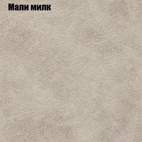 Диван Рио 1 (ткань до 300) в Чебаркуле - chebarkul.mebel24.online | фото 28