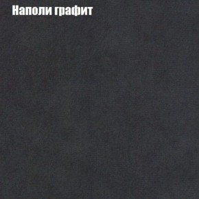 Диван Рио 1 (ткань до 300) в Чебаркуле - chebarkul.mebel24.online | фото 29
