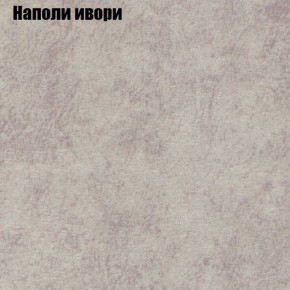 Диван Рио 1 (ткань до 300) в Чебаркуле - chebarkul.mebel24.online | фото 30