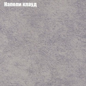 Диван Рио 1 (ткань до 300) в Чебаркуле - chebarkul.mebel24.online | фото 31