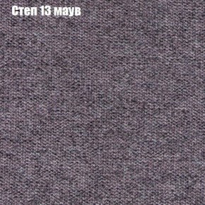 Диван Рио 1 (ткань до 300) в Чебаркуле - chebarkul.mebel24.online | фото 39